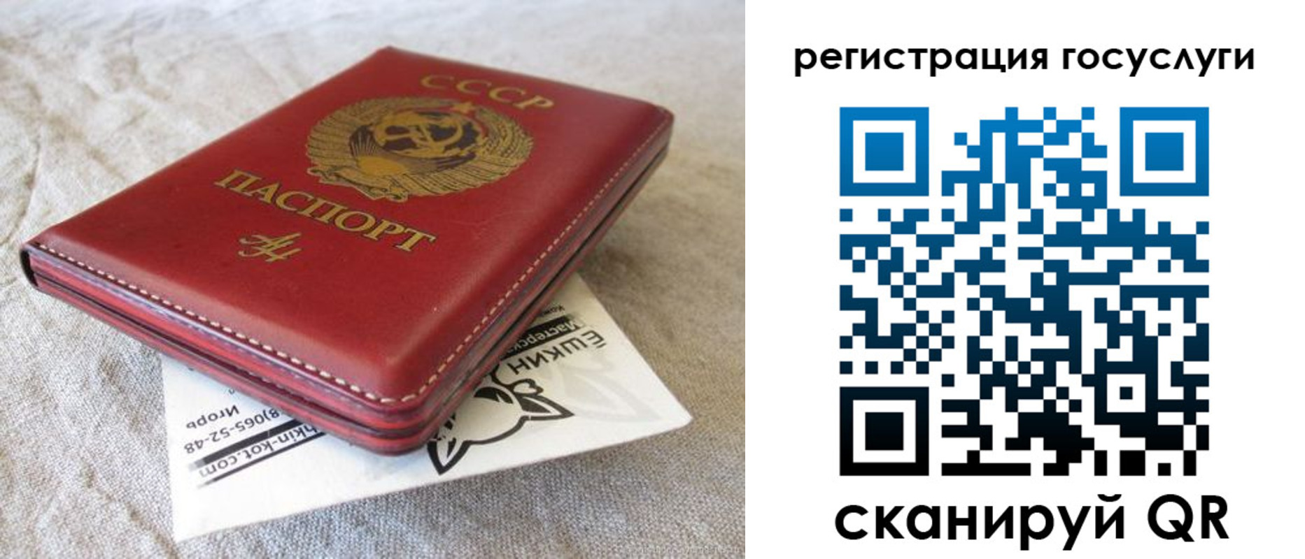 регистрация для школы в Касли