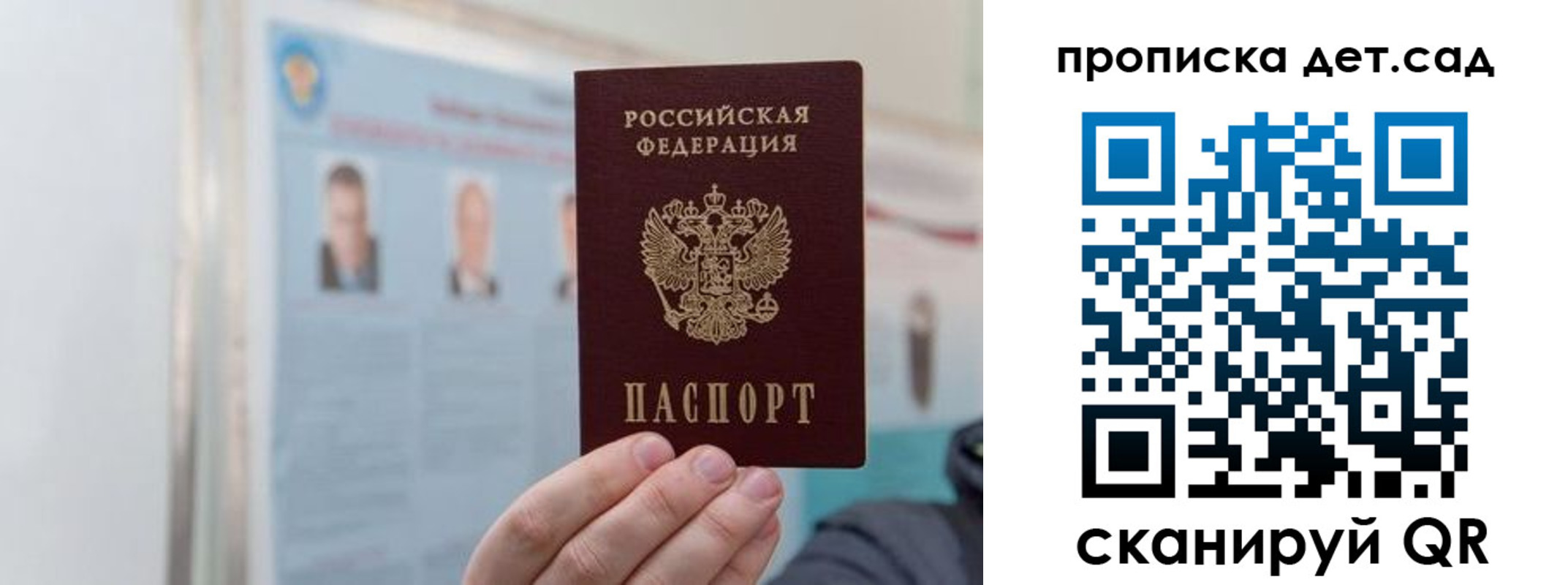 найти адрес прописки в Касли