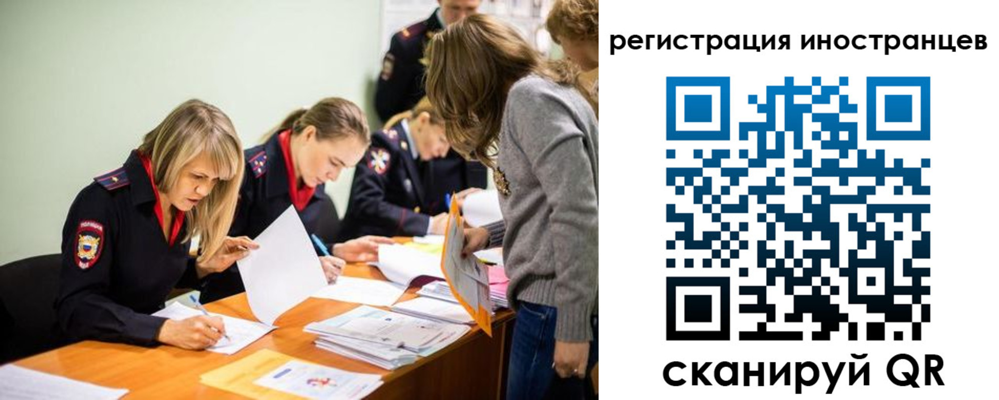временная регистрация гарантия в Касли