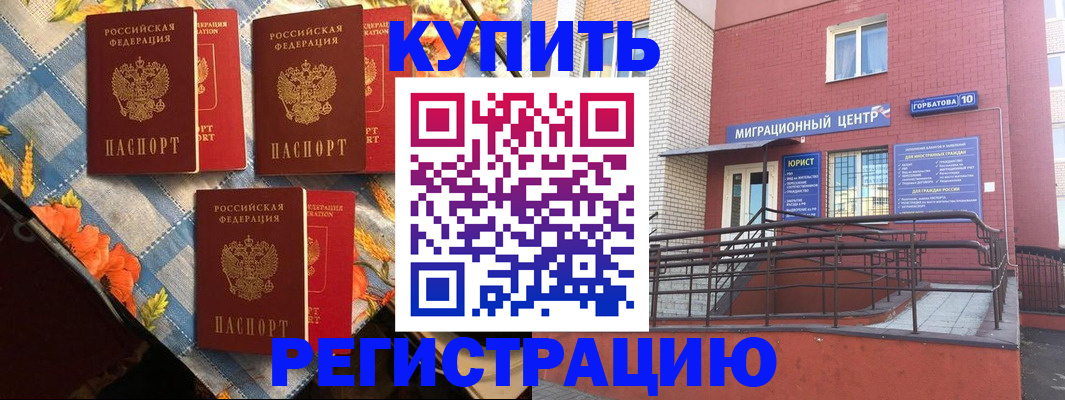 форма 3 в Касли