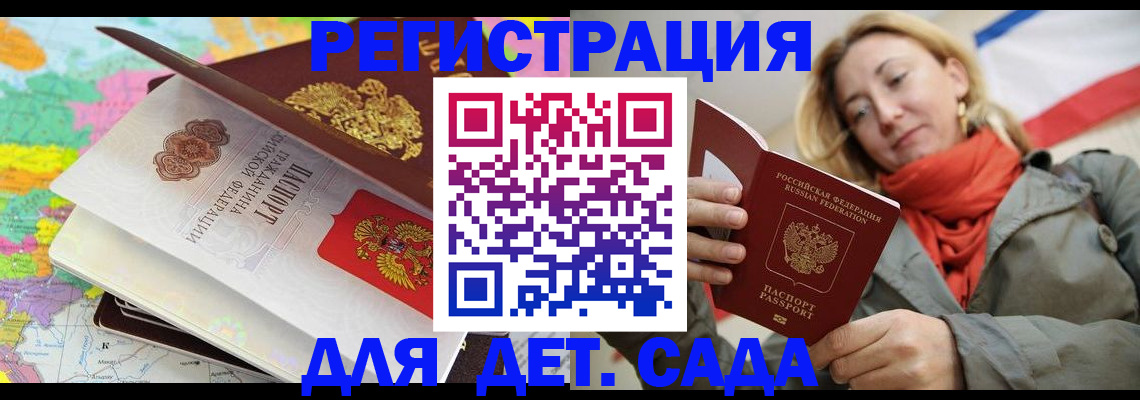прописка иностранных граждан в Касли